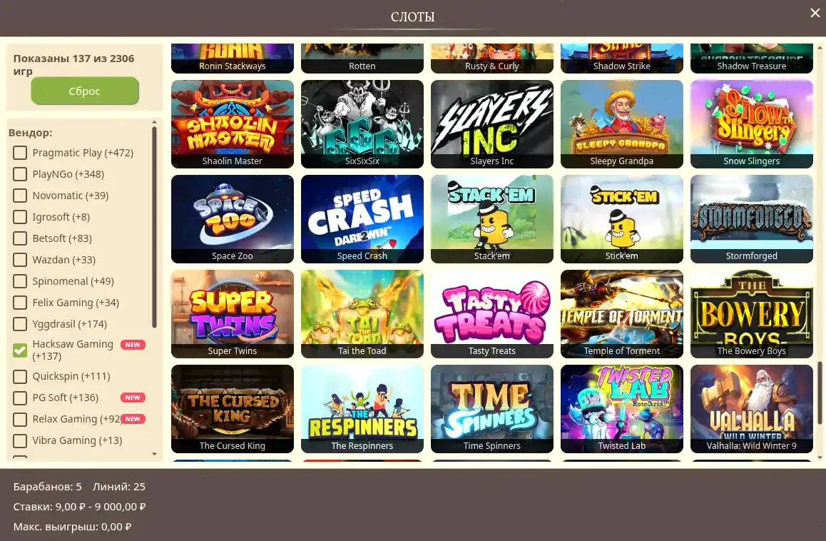 Игровой процесс в Auf casino